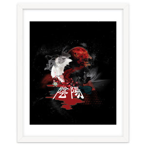 Yin Yang Siamese Fish by Wild Style