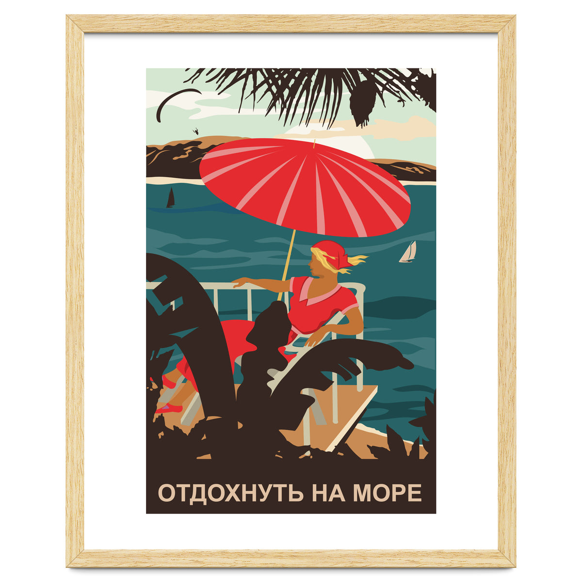 Vacation On a Sea