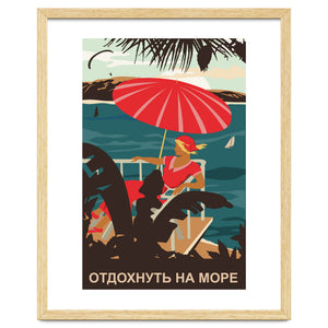 Vacation On a Sea by Hermes