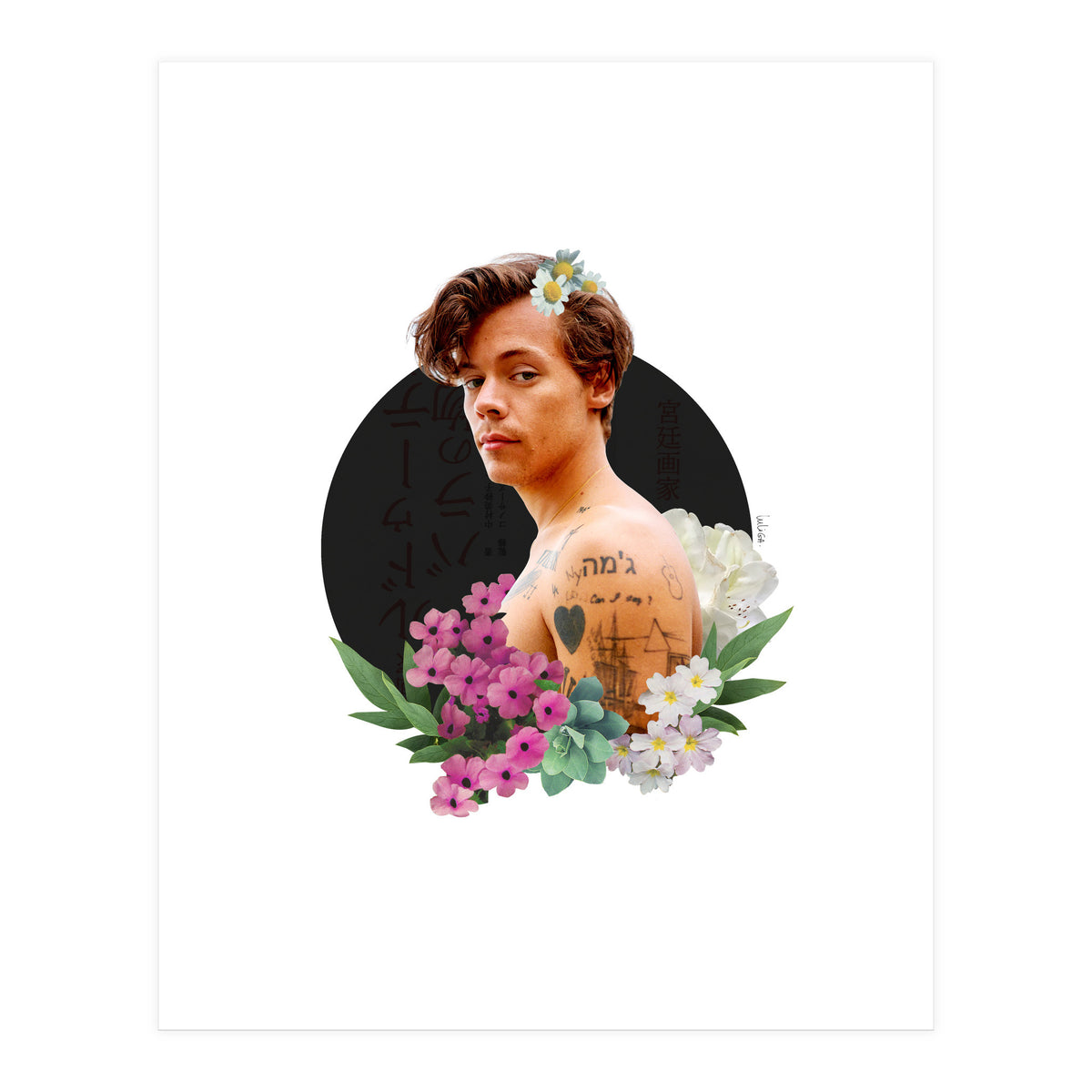 Harry (Print Only)