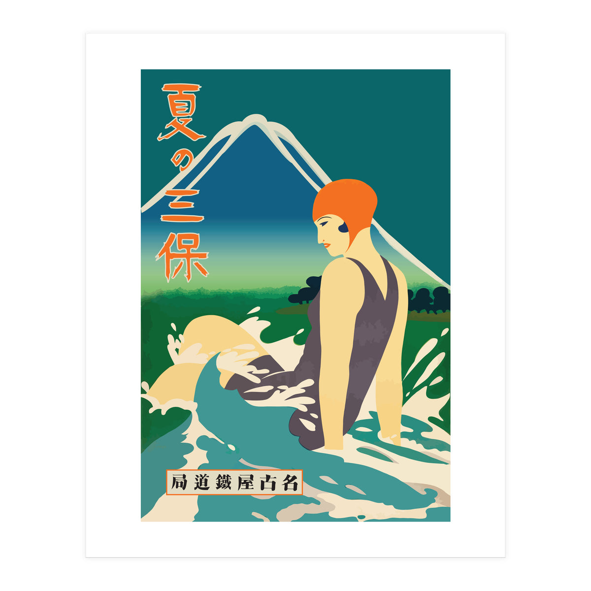 Japan, Summer At Miho Peninsula (Print Only)