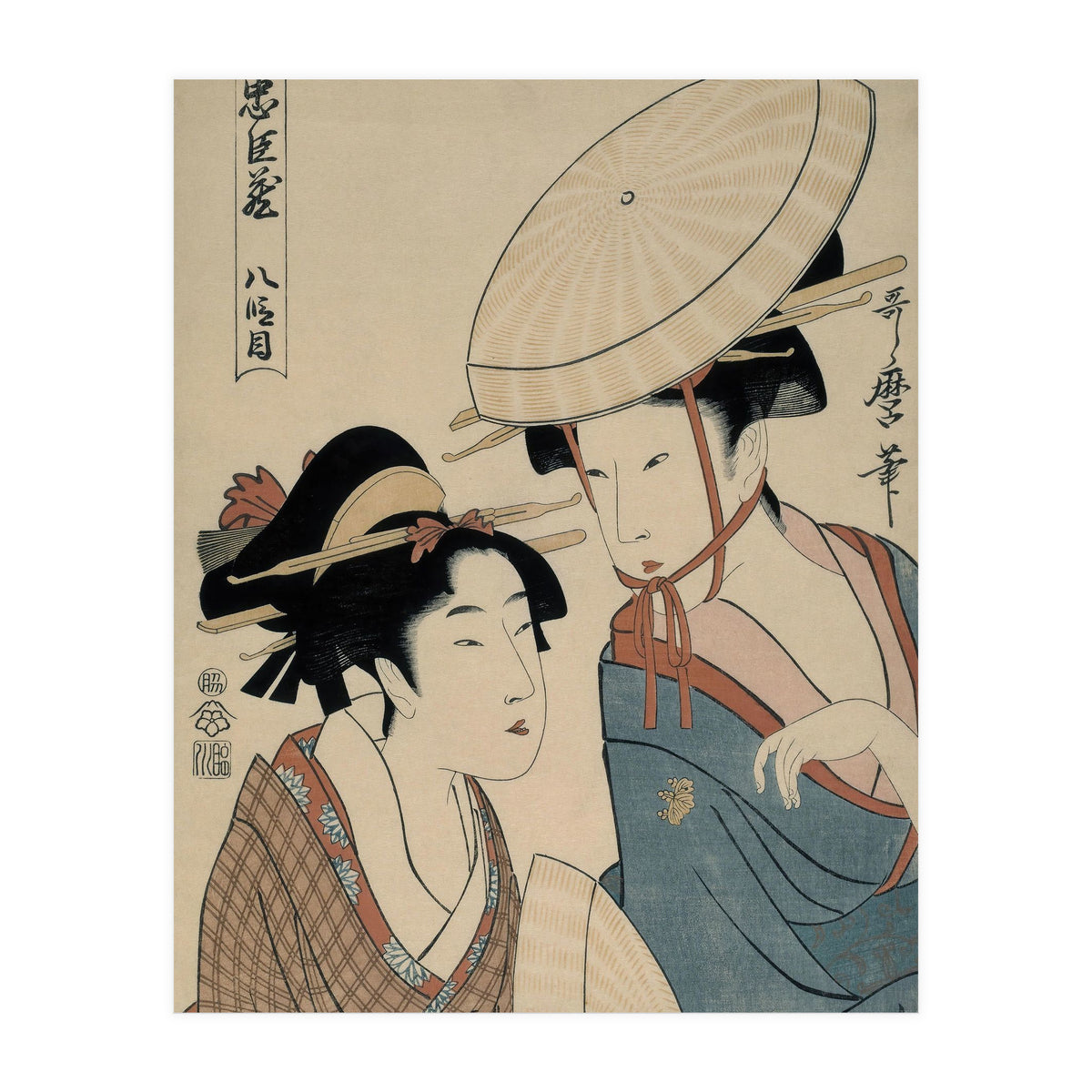 Kitagawa Utamaro (Copy); Takamizawa / 'Hachi-damme (Act VIII)', 1798-1799; 20th century. (Print Only)