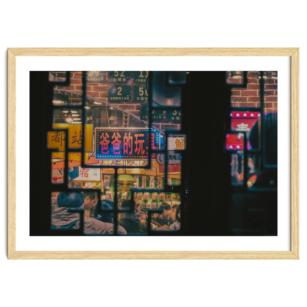 Street Photography - Chengdu