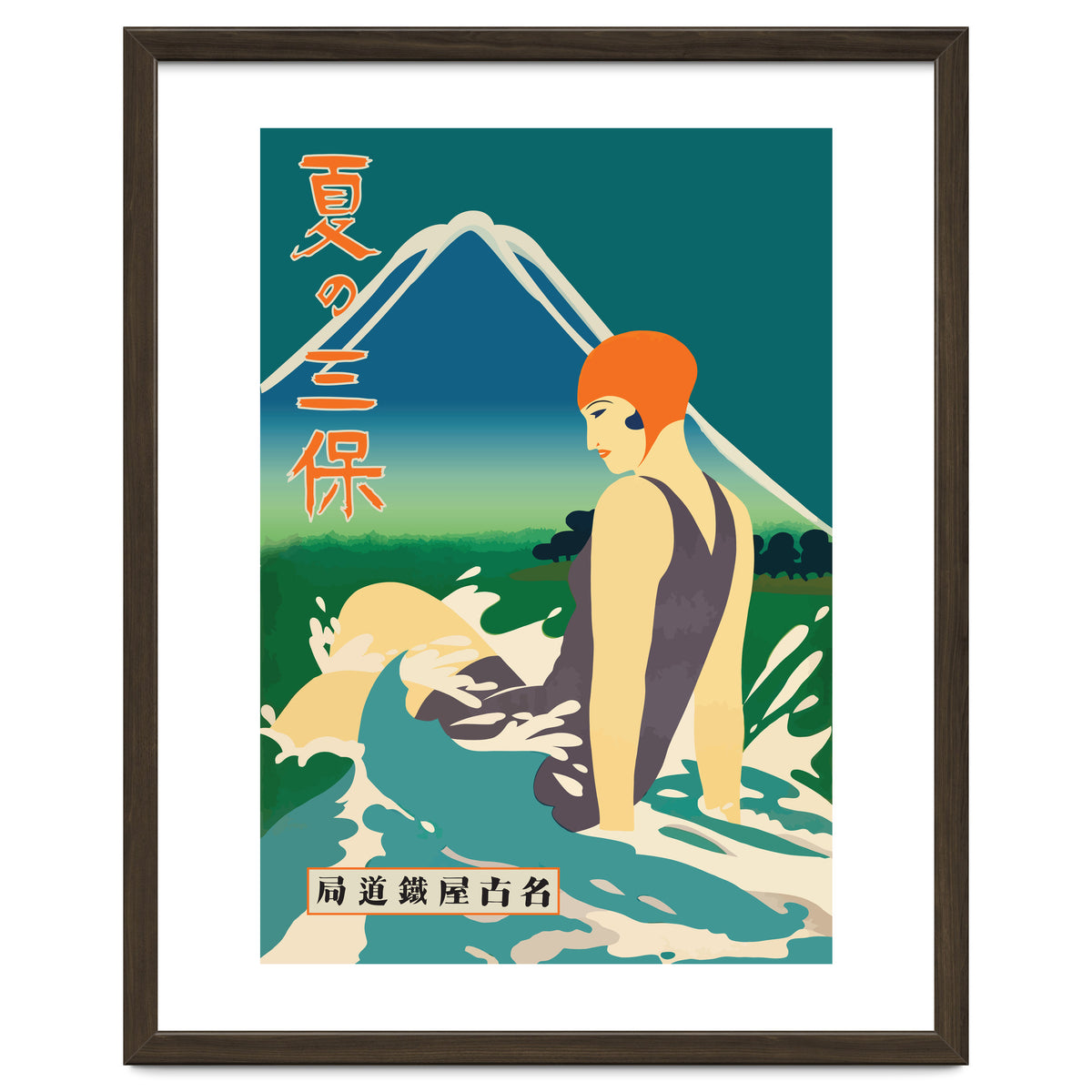 Japan, Summer At Miho Peninsula