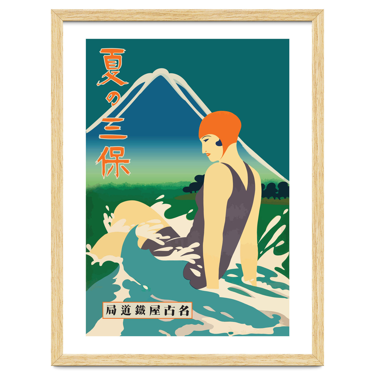 Japan, Summer At Miho Peninsula