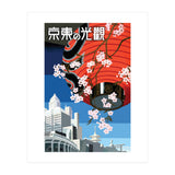 Tokyo (Print Only) thumbnail