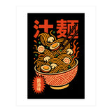 Ramen Noodles (Print Only) thumbnail