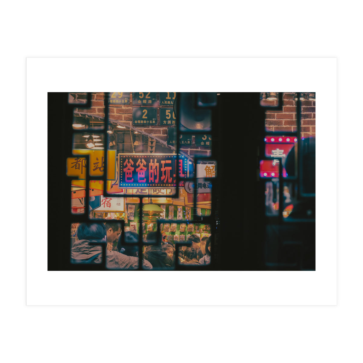 Street Photography - Chengdu (Print Only)