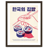 Korean Kimbap thumbnail