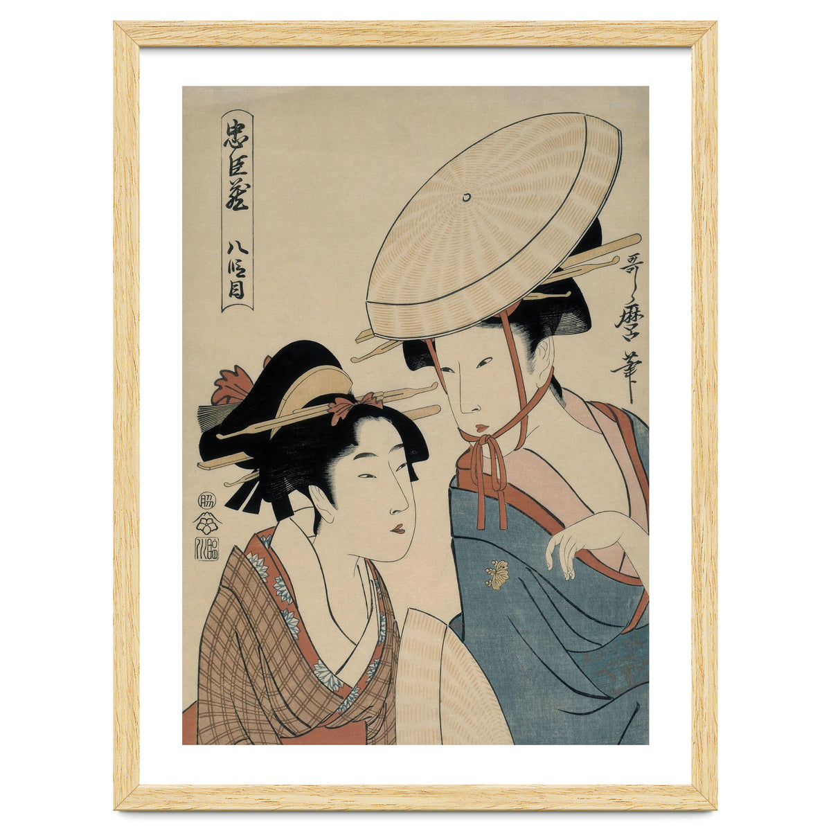 Kitagawa Utamaro (Copy); Takamizawa / 'Hachi-damme (Act VIII)', 1798-1799; 20th century.