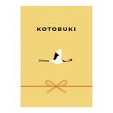 KOTOBUKI - JAPANESE (Print Only) thumbnail