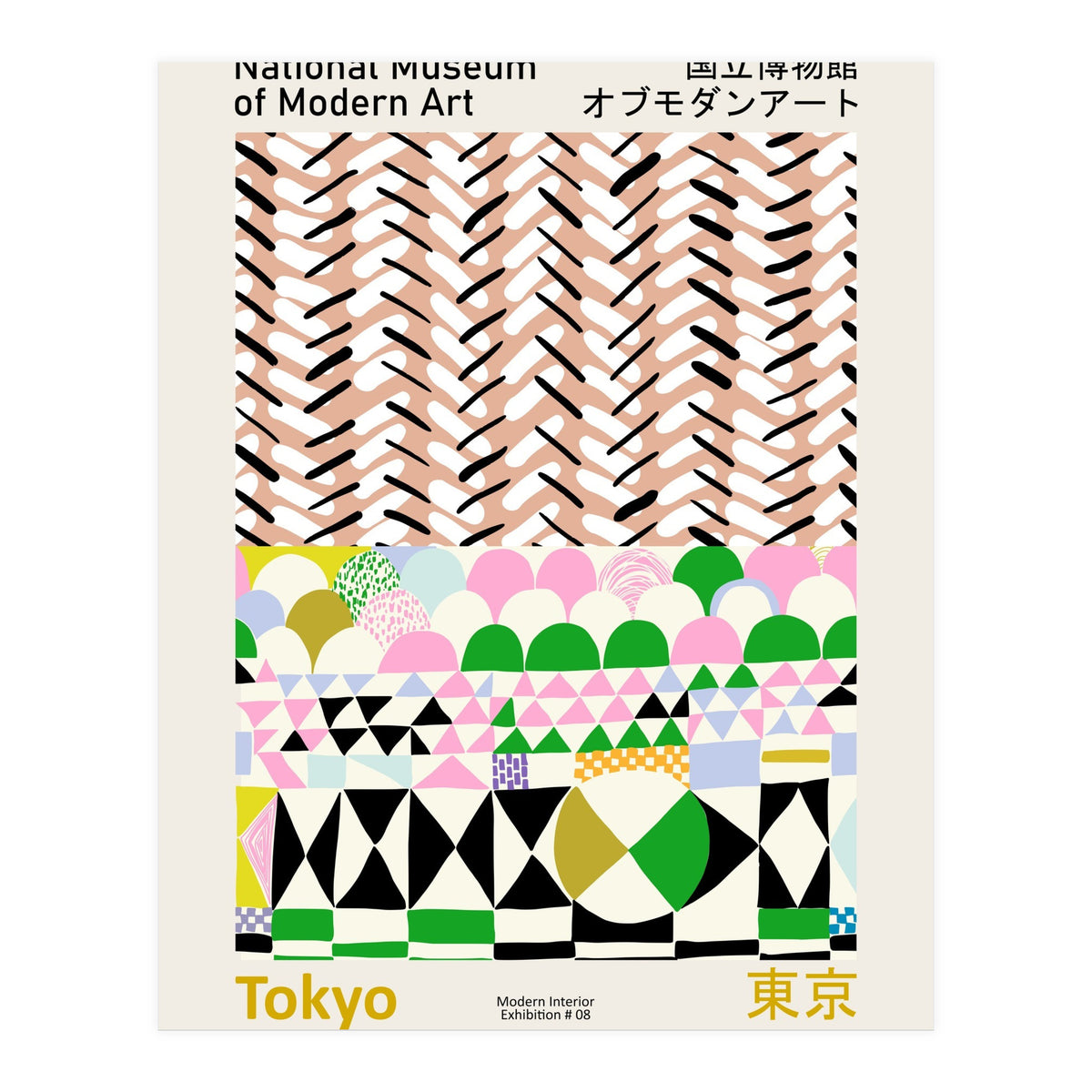 National Museum  of Modern Art Tokyo (Print Only)