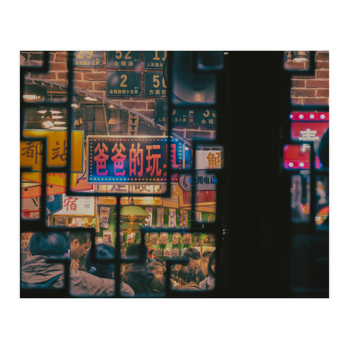 Street Photography - Chengdu (Print Only)