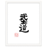 Bushido Kanji thumbnail