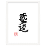 Bushido Kanji thumbnail