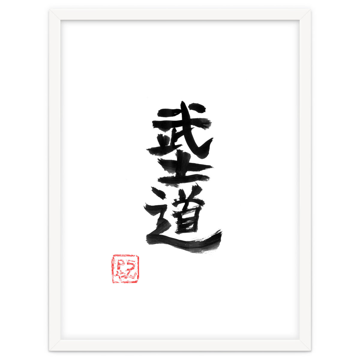 Bushido Kanji