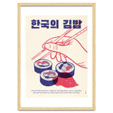 Korean Kimbap thumbnail