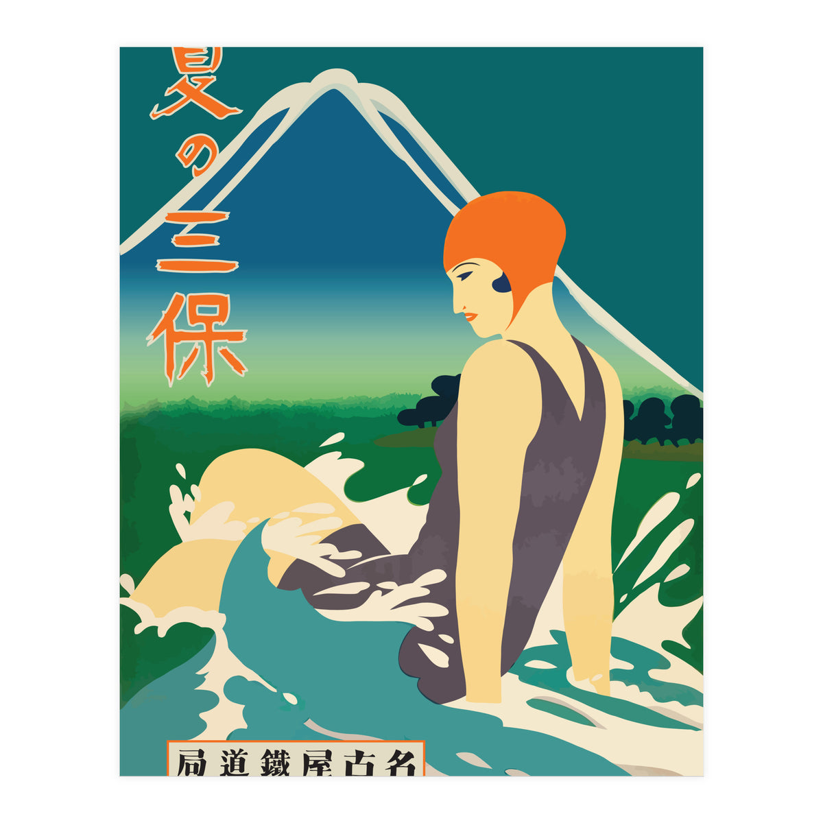 Japan, Summer At Miho Peninsula (Print Only)