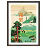 Japan Nature and Landmarks thumbnail