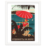 Vacation On a Sea thumbnail