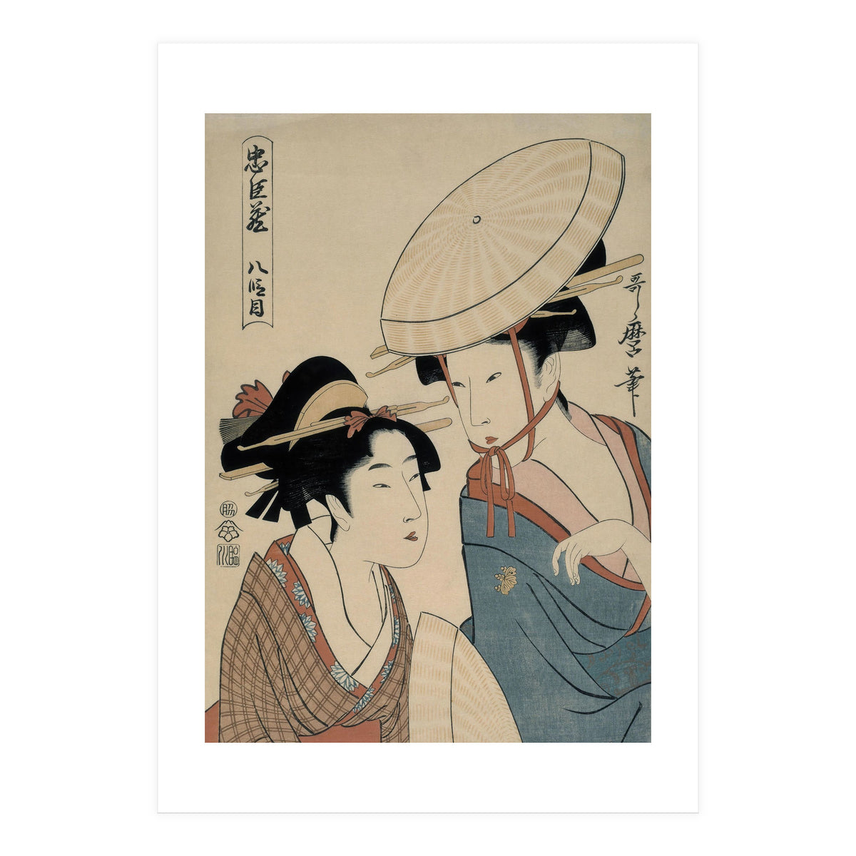 Kitagawa Utamaro (Copy); Takamizawa / 'Hachi-damme (Act VIII)', 1798-1799; 20th century. (Print Only)