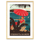 Vacation On a Sea thumbnail