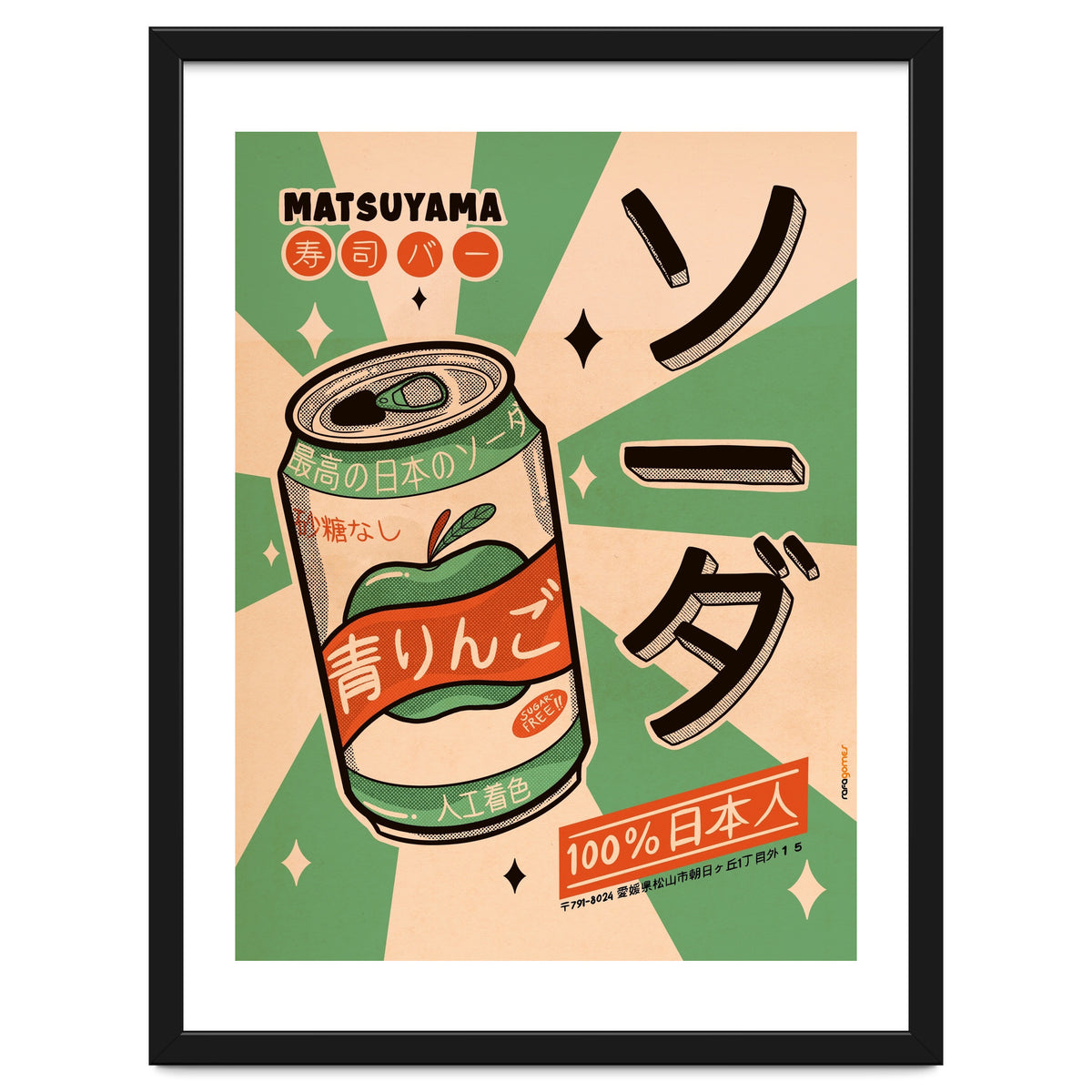 Soda Every Day