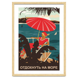 Vacation On a Sea thumbnail