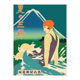 Japan, Summer At Miho Peninsula (Print Only) thumbnail