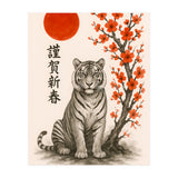 Tiger Japanese (Print Only) thumbnail