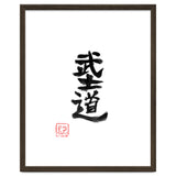 Bushido Kanji thumbnail
