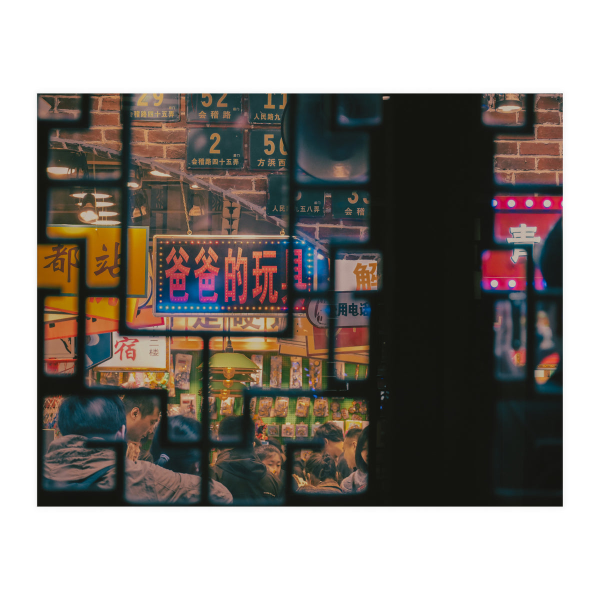 Street Photography - Chengdu (Print Only)