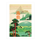 Japan Nature and Landmarks (Print Only) thumbnail