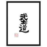Bushido Kanji thumbnail