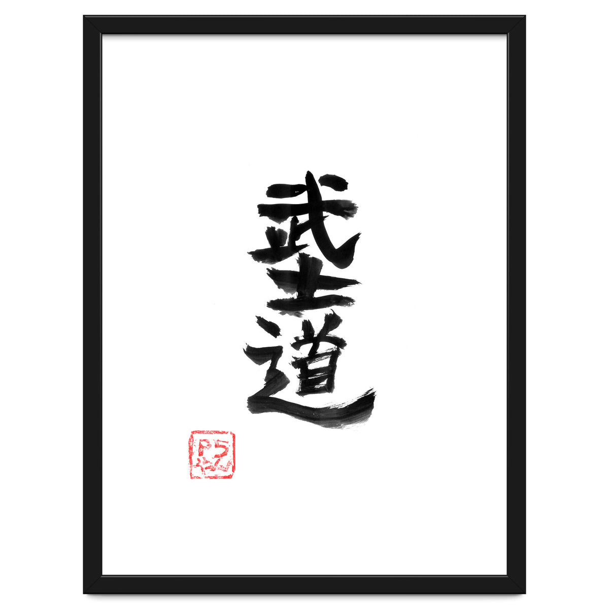 Bushido Kanji