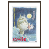 MY NEIGHBOR TOTORO (1988) -Original title: TONARI NO TOTORO-, directed by HAYAO MIYAZAKI. thumbnail