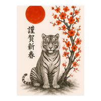 Tiger Japanese (Print Only)