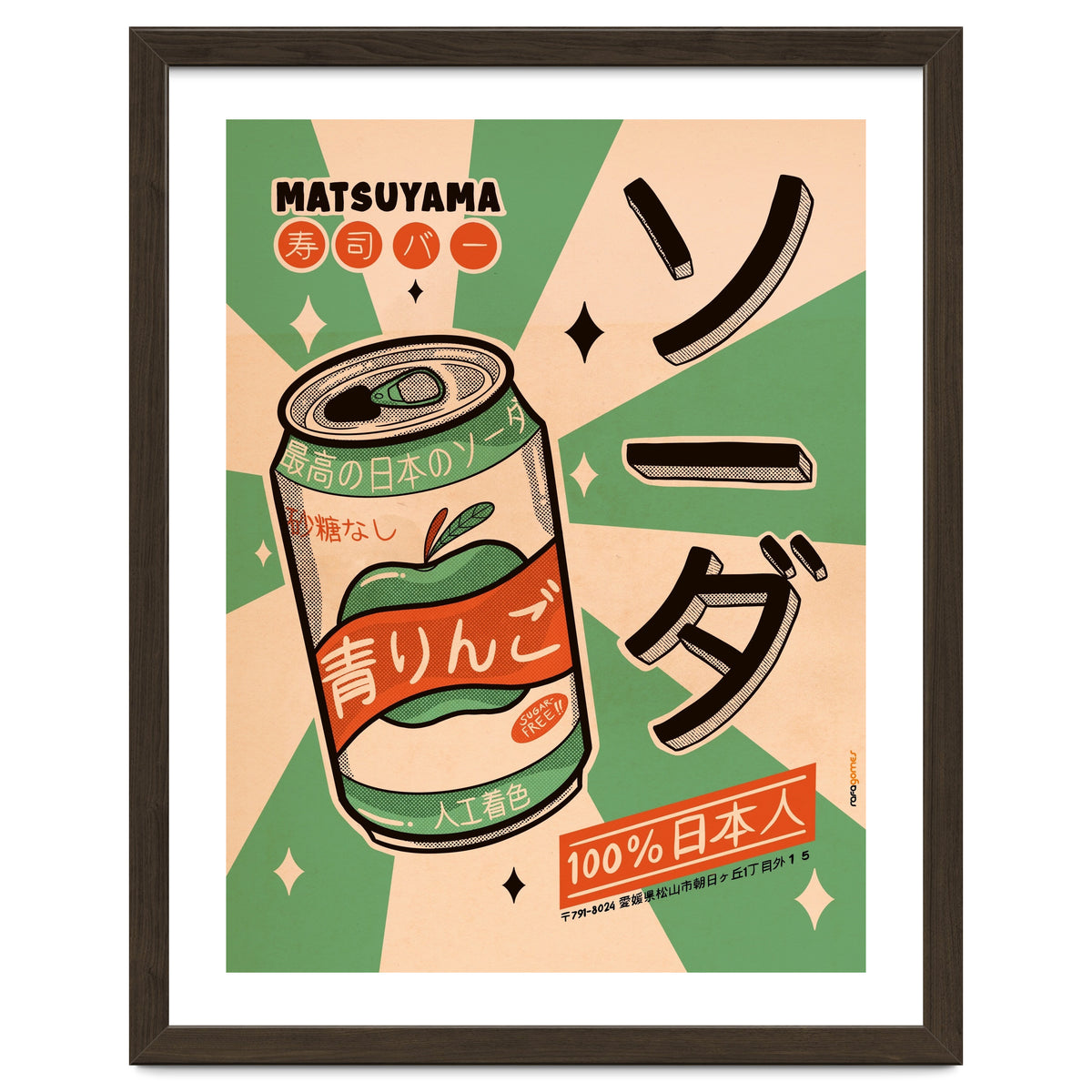 Soda Every Day