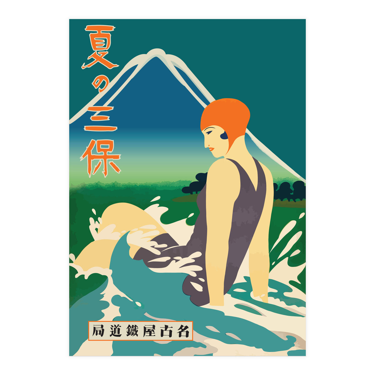 Japan, Summer At Miho Peninsula (Print Only)