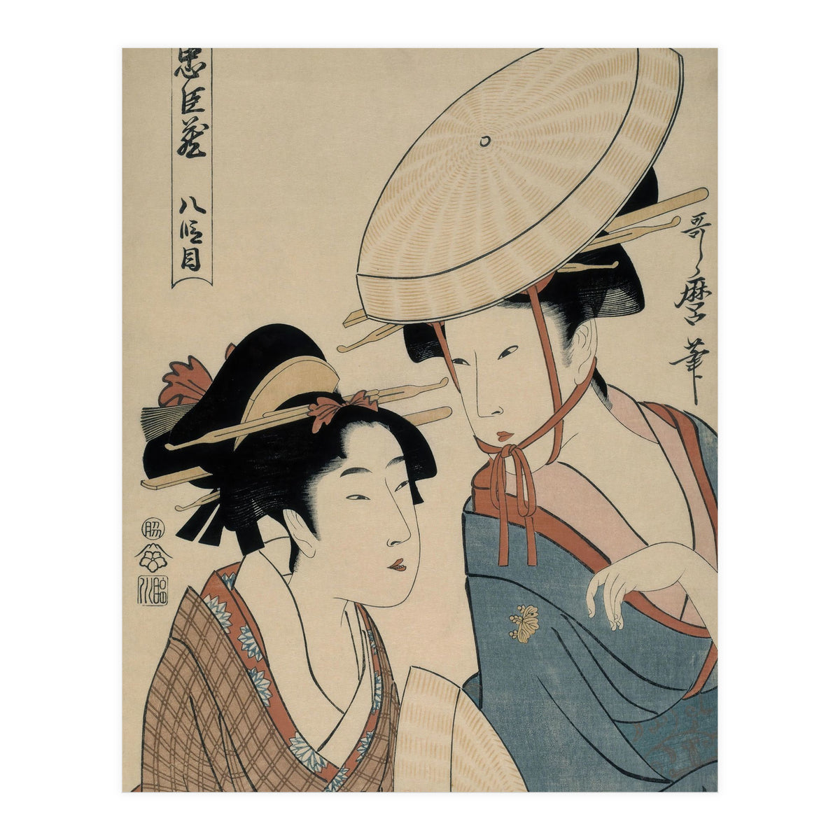 Kitagawa Utamaro (Copy); Takamizawa / 'Hachi-damme (Act VIII)', 1798-1799; 20th century. (Print Only)