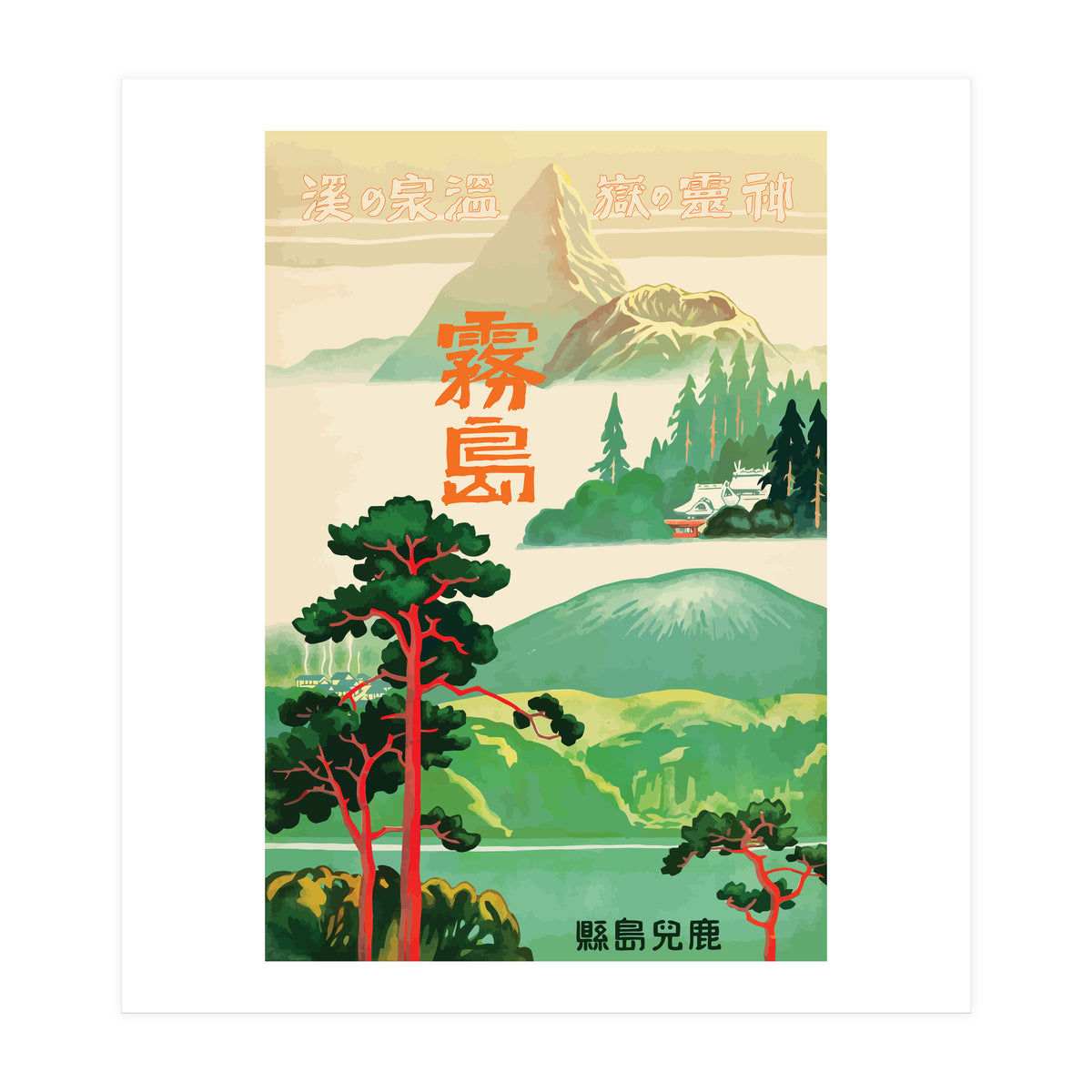 Japan Nature and Landmarks (Print Only)