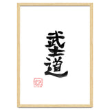 Bushido Kanji thumbnail