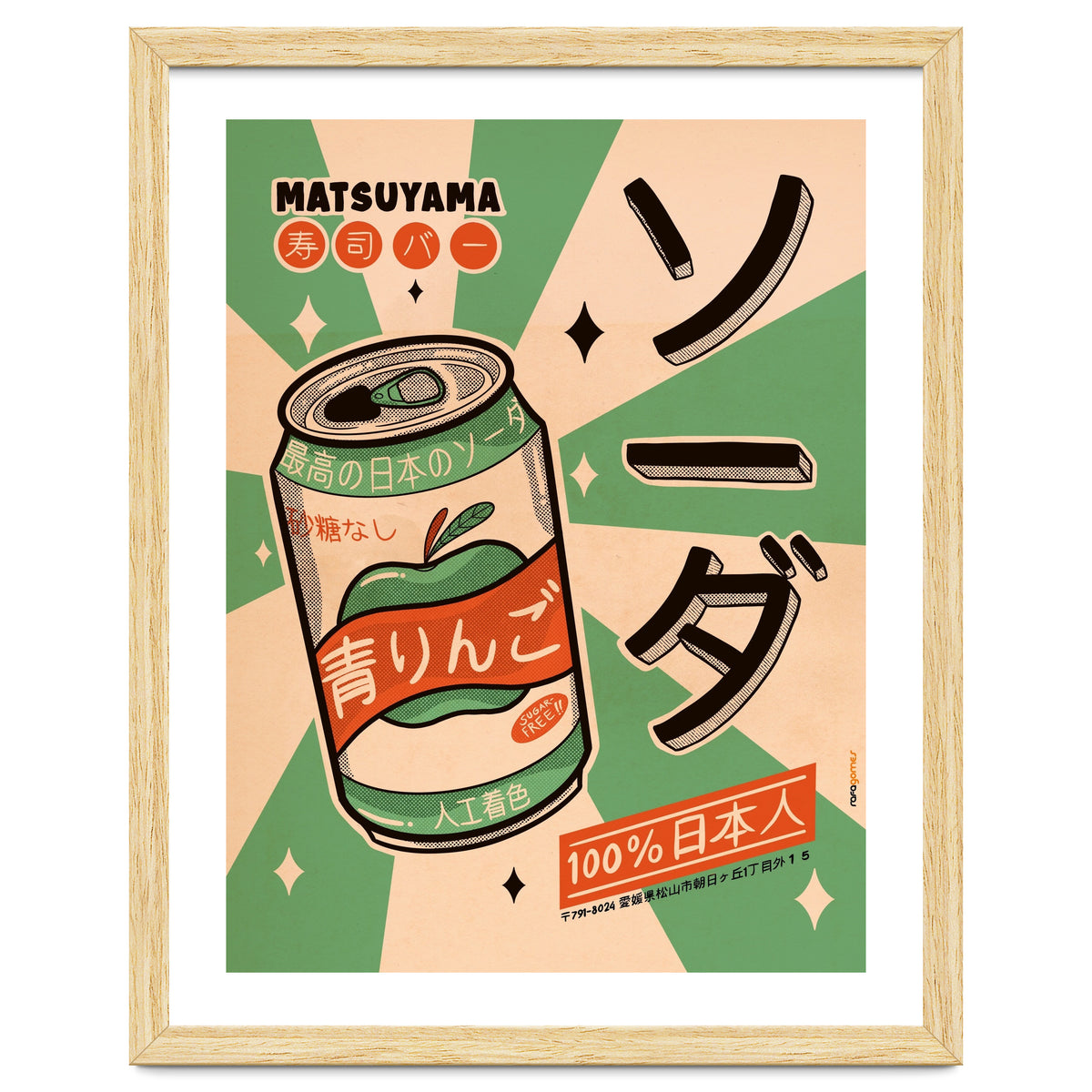 Soda Every Day