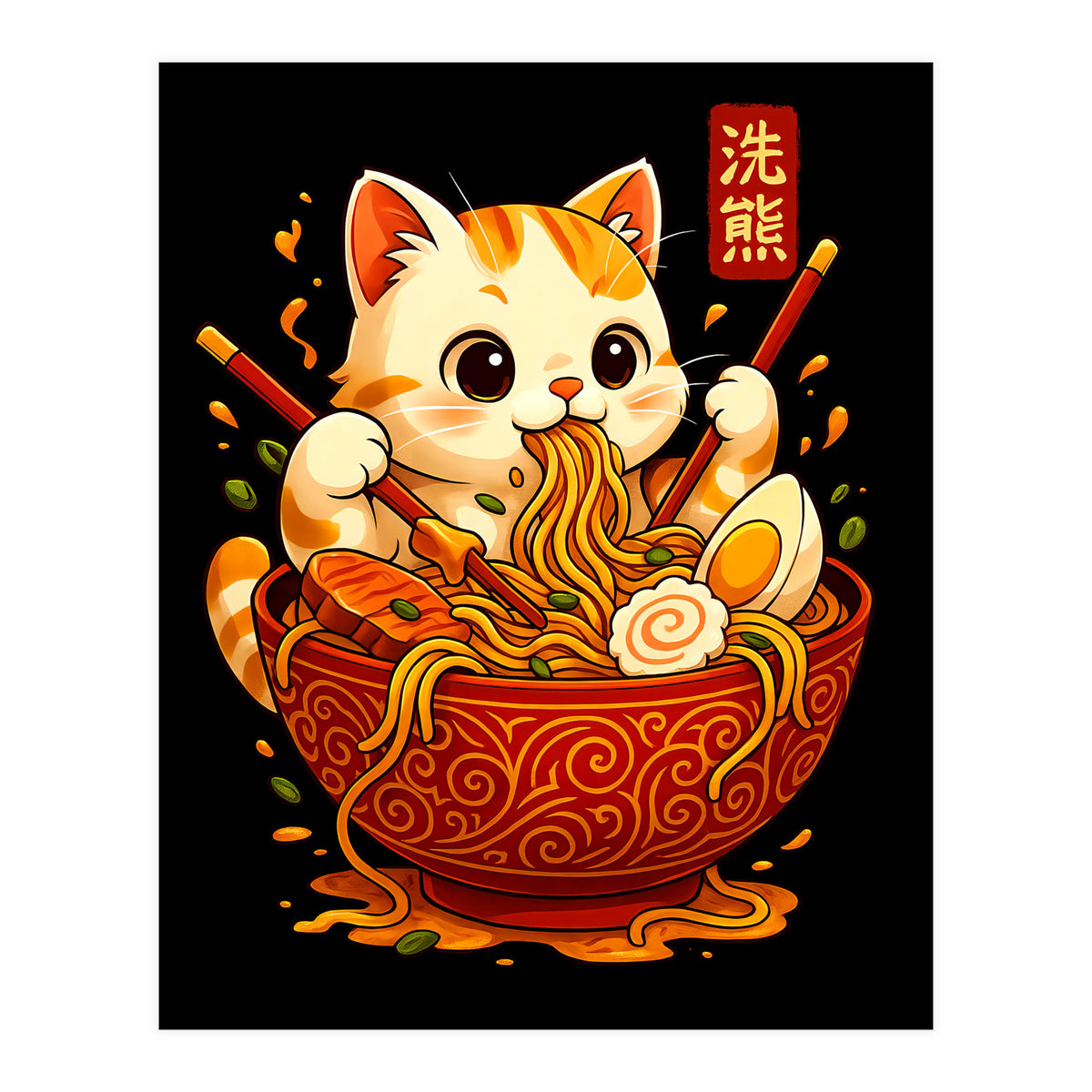 Ramen Cute Cat (Print Only)
