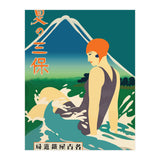 Japan, Summer At Miho Peninsula (Print Only) thumbnail