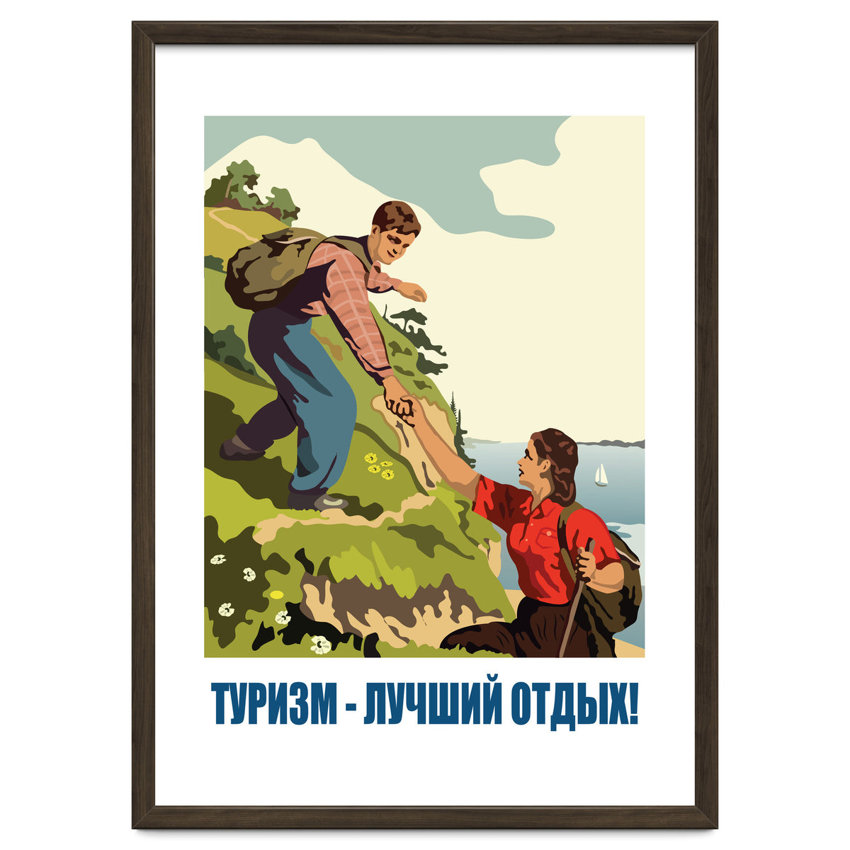 Tourism, the Best Recreation