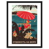 Vacation On a Sea thumbnail