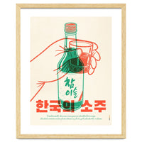 Korean Soju