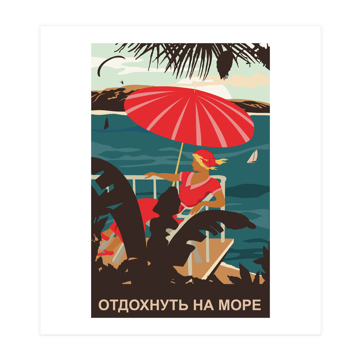 Vacation On a Sea (Print Only)