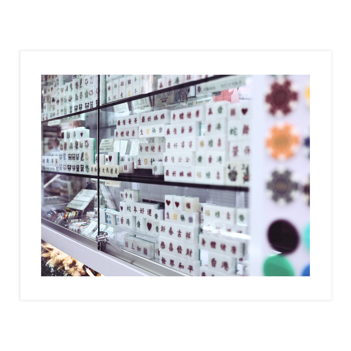 Hong Kong Shop (Print Only)